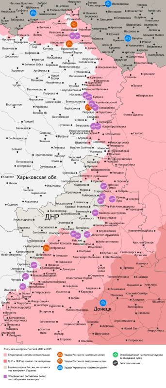 Карта боевых действий в зоне СВО на 9 октября Карта боевых действий в зоне СВО на 9 октября