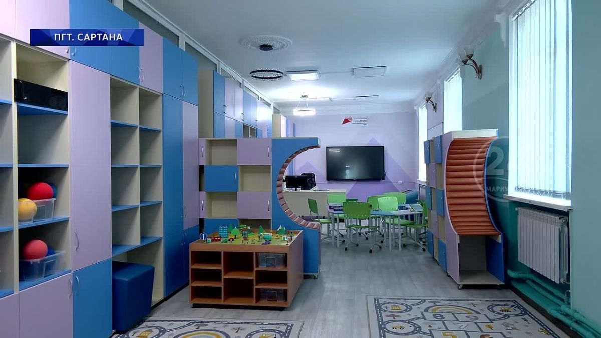 В Сартане открылся детский культурно-просветительский центр! 09.10.2026