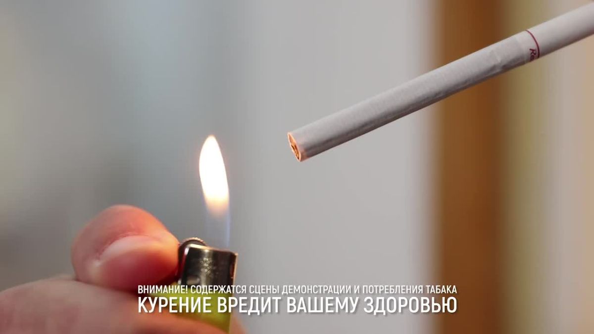Не прожигай свою жизнь — буквально