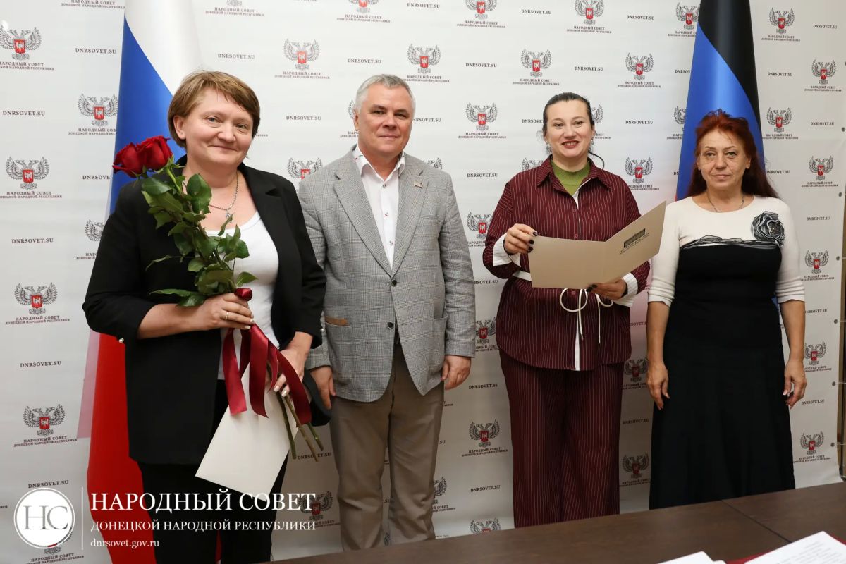 В Народном Совете отметили труд коллектива «Донснабкомплект» В Народном Совете отметили труд коллектива «Донснабкомплект»