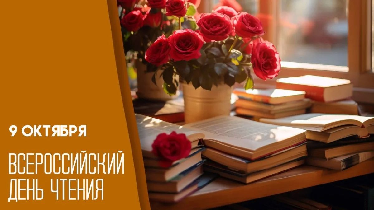 Открываю книгу - открываю мир Открываю книгу - открываю мир