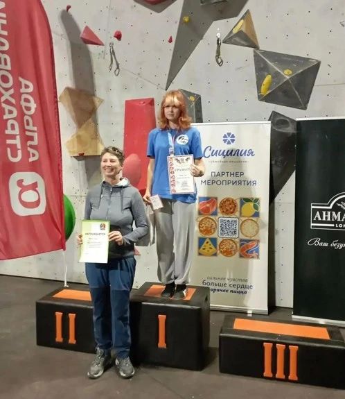 Мариупольские скалолазы завоевали три медали на Чемпионате ЮФО и СКФО Мариупольские скалолазы завоевали три медали на Чемпионате ЮФО и СКФО