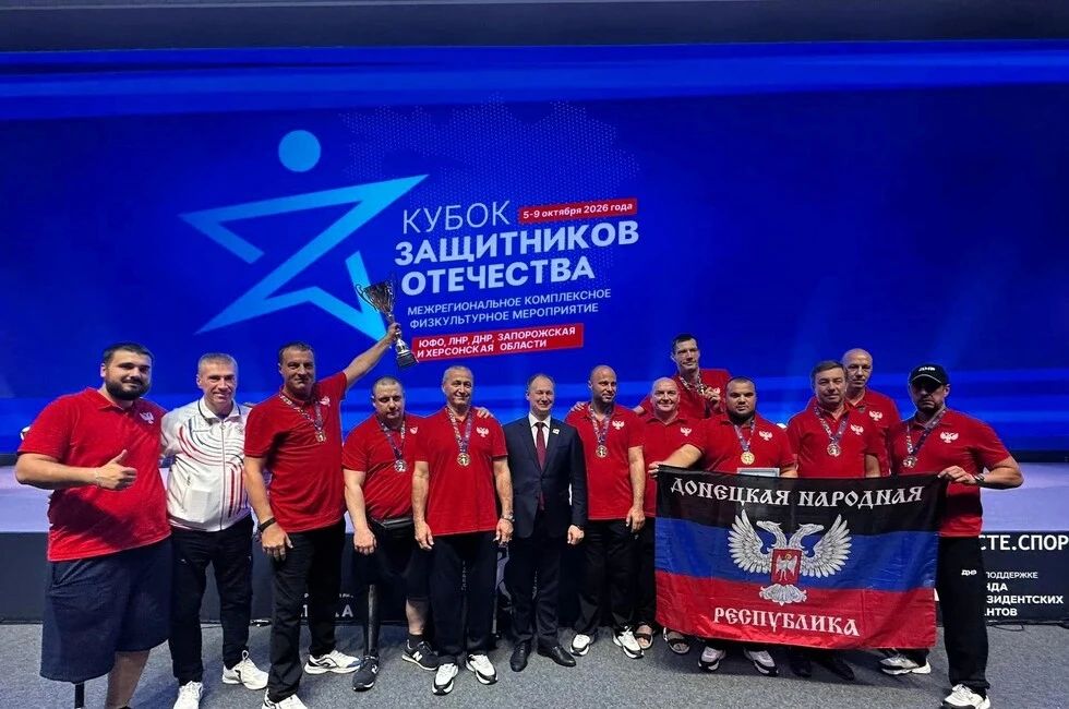 Сборная ветеранов из ДНР привезла награды из Краснодара