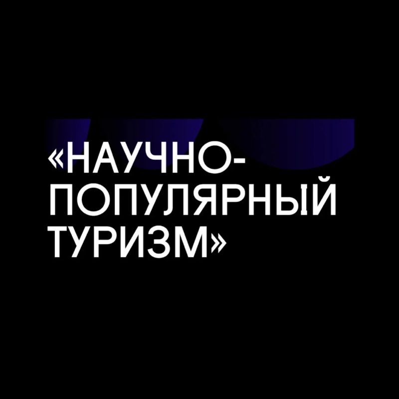 Денис Зубов: Минобрнауки России информирует о проведении с