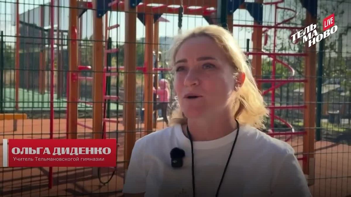 В Тельманово открыли новую благоустроенную территорию