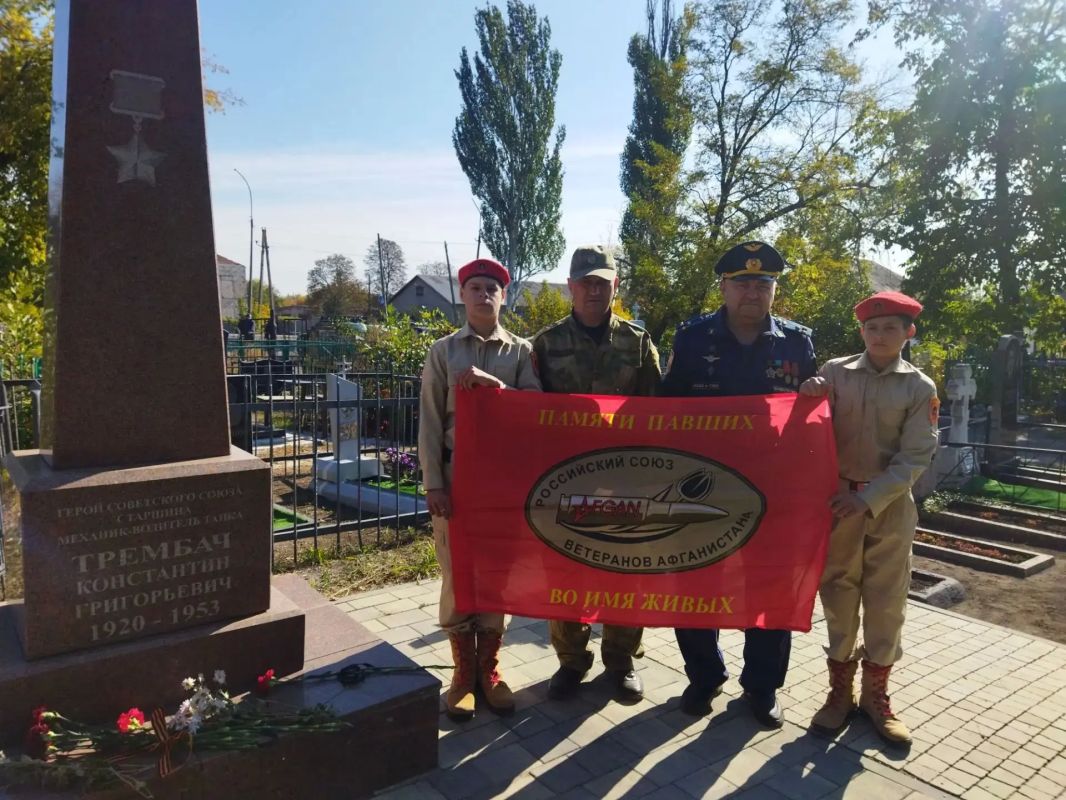 Дмитрий Огилец: Ветераны Шахтерской городской общественной организации "Российский Союз ветеранов Афганистана и специальных военных операций " и Юнармейцы почтили память Героя Советского Союза, водителя - механика танка Т -...