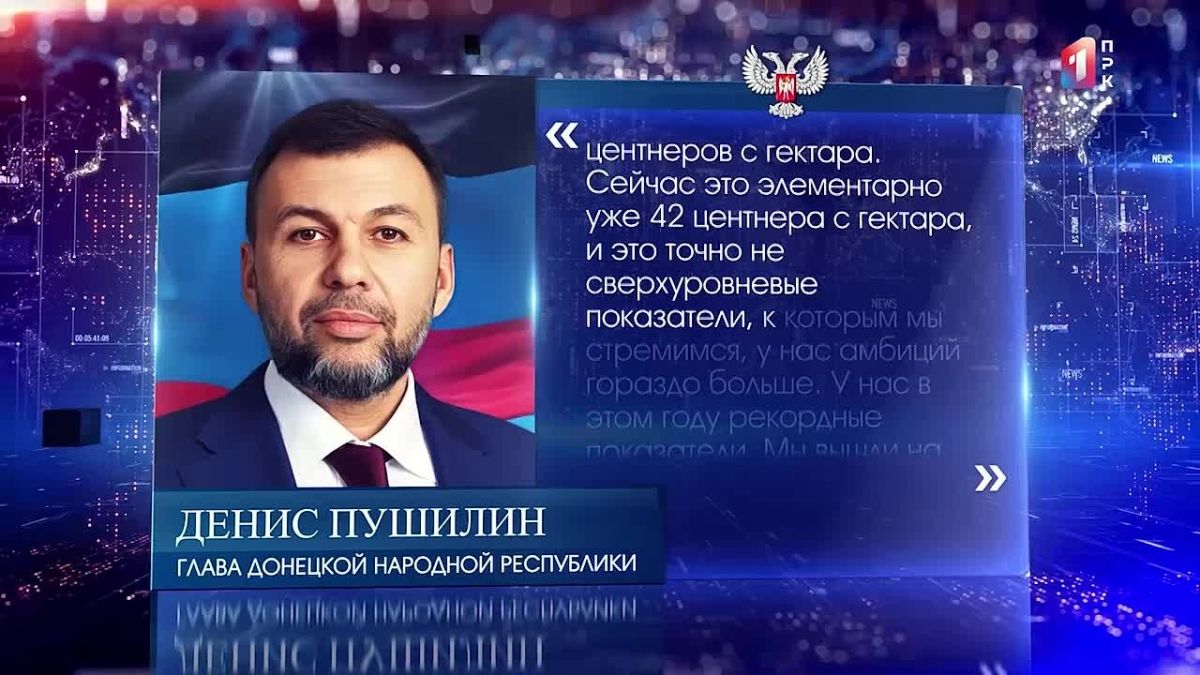 Золотая осень: Донбасс выходит на рекорд по сбору зерна