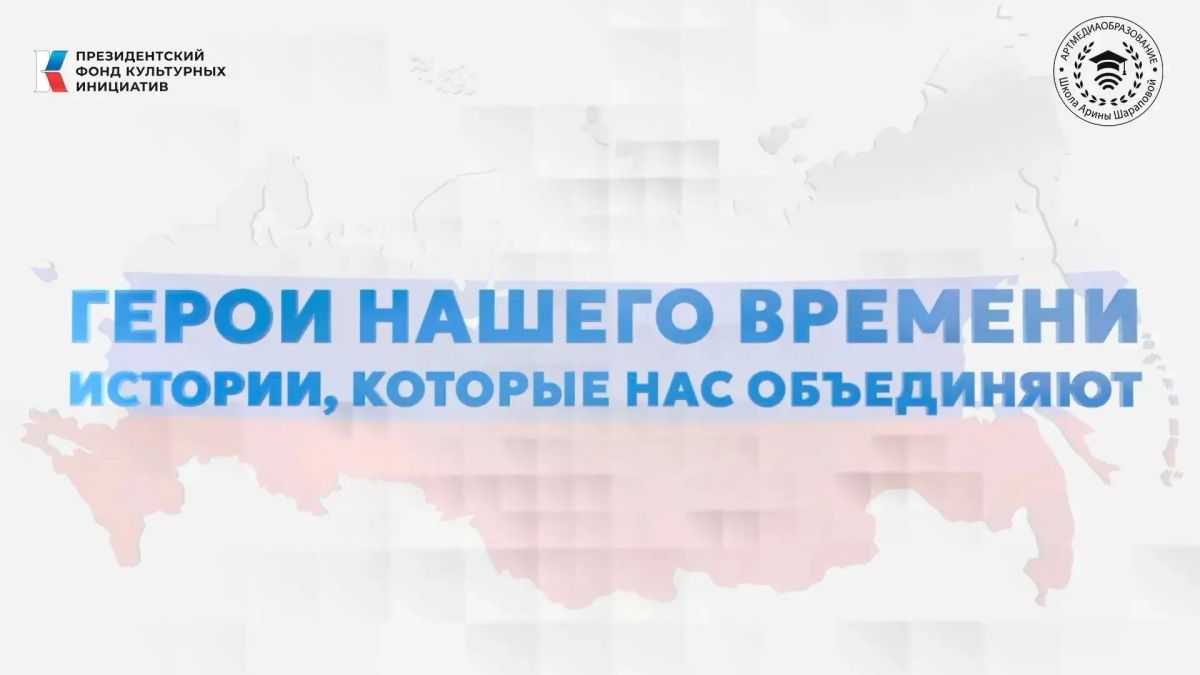 09.10.2026 в молодёжном отделе МБУ «Мироновский поселковый ДК» прошёл просмотр документального фильма «Служение Отечеству и ответственность за его судьбу» с последующим обсуждением