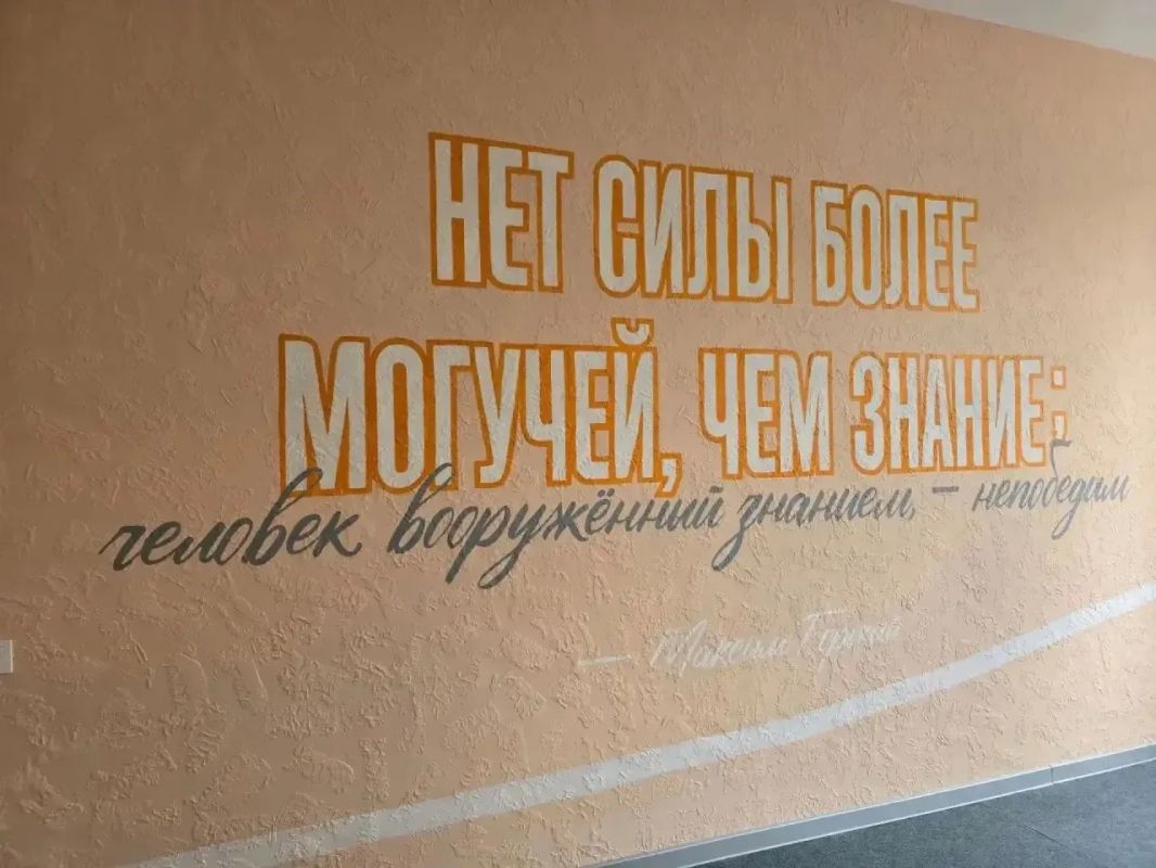 Молодежный центр в Докучаевске откроется в октябре-ноябре 2026 года Молодежный центр в Докучаевске откроется в октябре-ноябре 2026 года