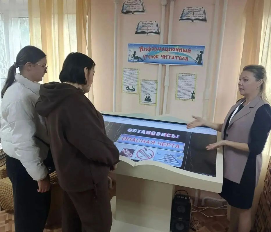 Серьезный разговор на животрепещуще важную тему состоялся в городской библиотеки Ясиноватой