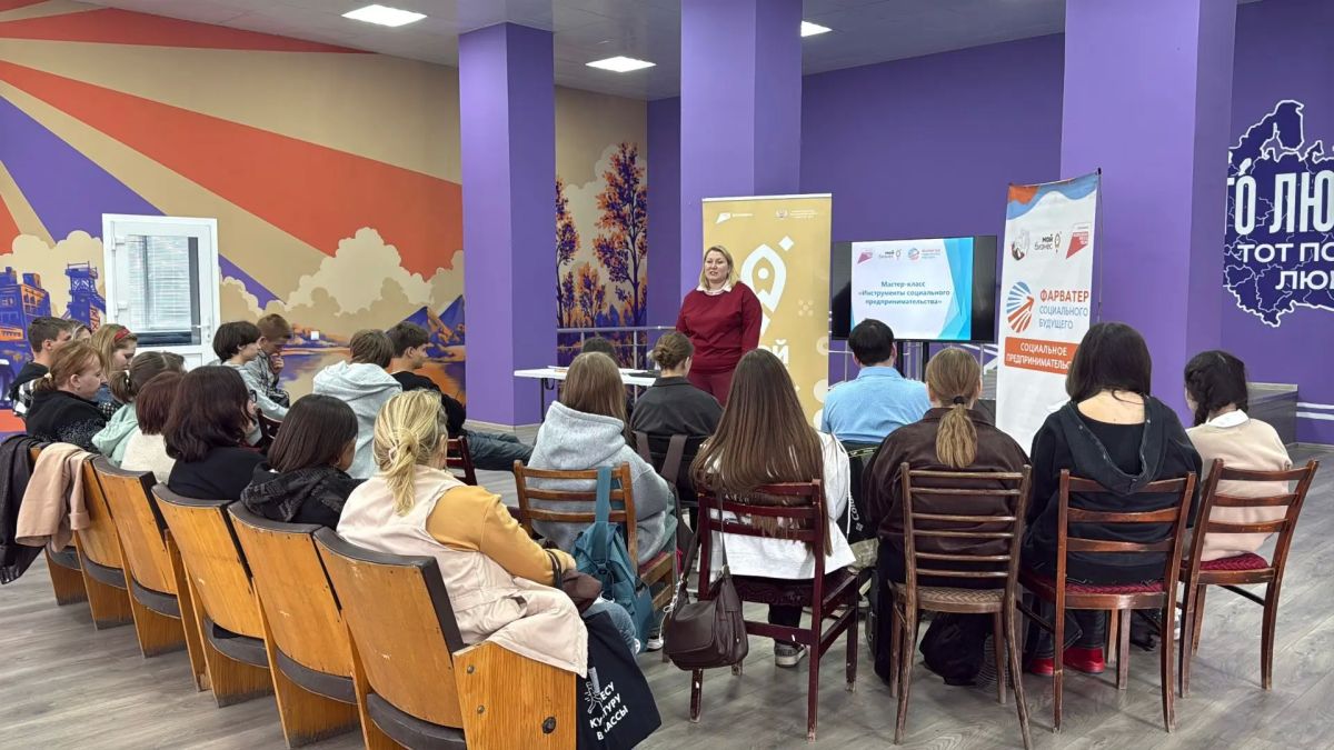 Добро + прибыль = социальные изменения! Добро + прибыль = социальные изменения!