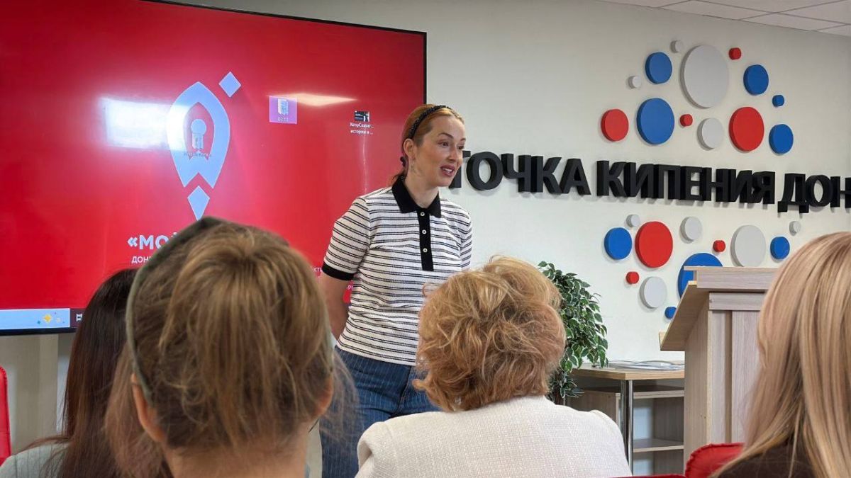 В ДНР 50 участников акселератора «Социальный бизнес с 0» защитили проекты
