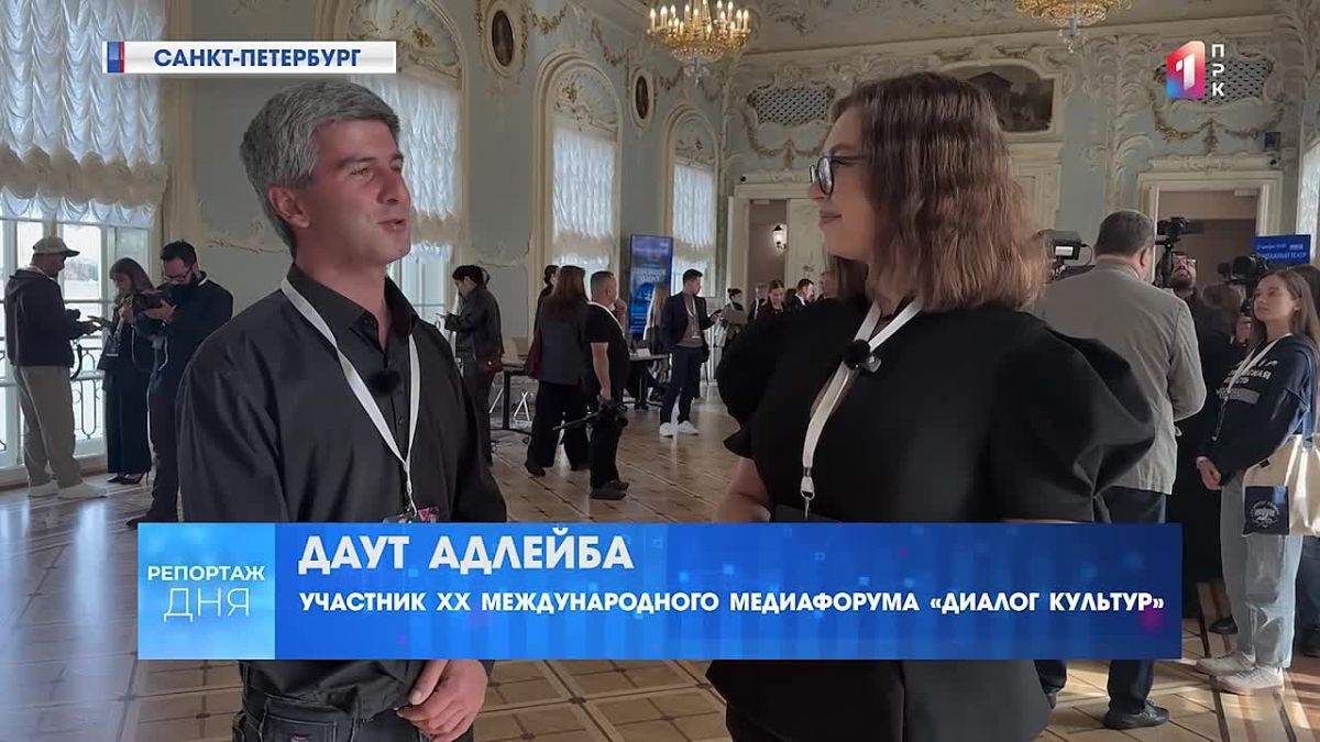 Без фильтров и заголовков: иностранные журналисты открывают для себя красоты России