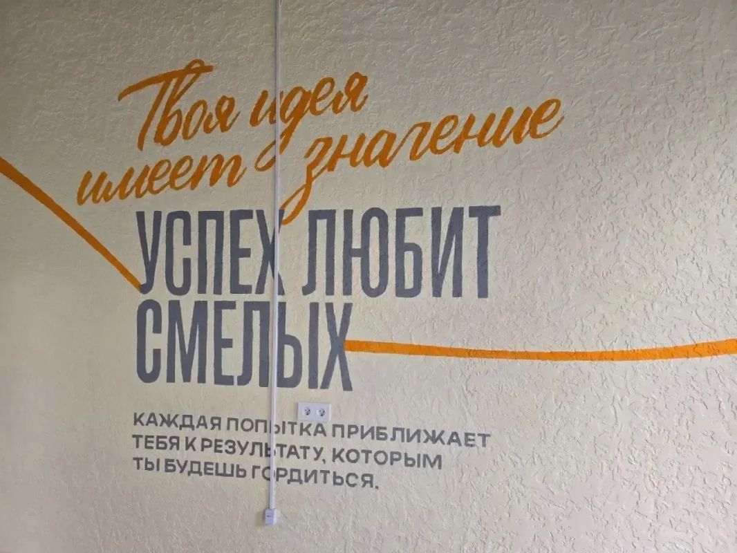 Молодежный центр в Докучаевске откроется в октябре-ноябре 2026 года Молодежный центр в Докучаевске откроется в октябре-ноябре 2026 года