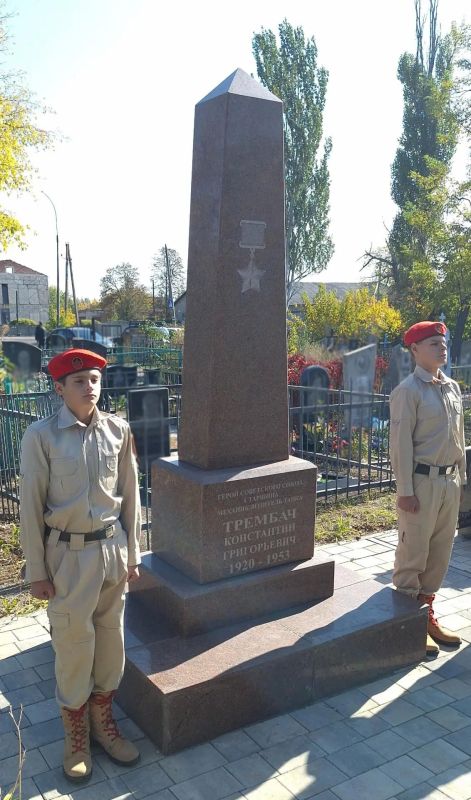 В Шахтерске почтили память Героя Советского Союза Константина Трембача