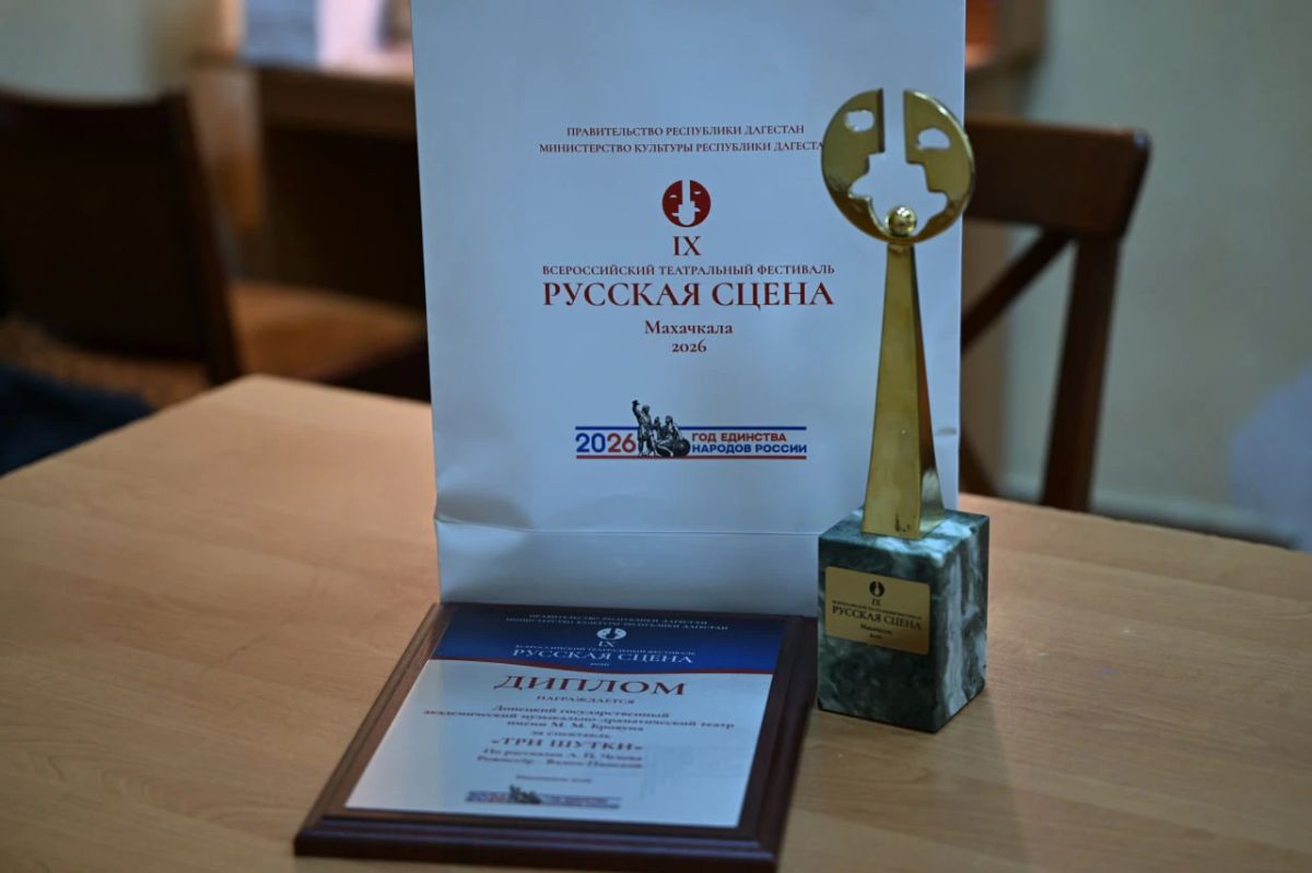 Взяли зрителя и удержали: донецкие «Три шутки» высоко оценили на фестивале в Дагестане Взяли зрителя и удержали: донецкие «Три шутки» высоко оценили на фестивале в Дагестане