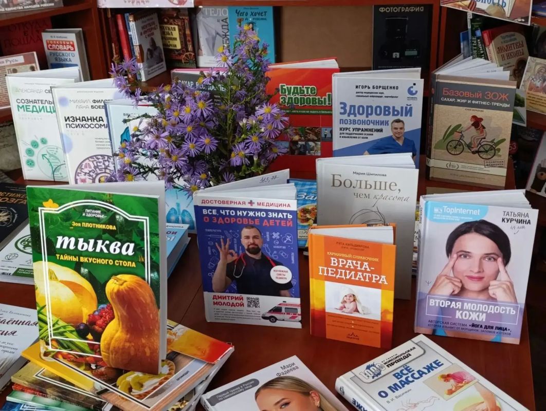 В читальном зале библиотеки для посетителей оформлена книжная выставка «О здоровье узнаем из книг» и проведен библиографический обзор представленных книг В читальном зале библиотеки для посетителей оформлена книжная выставка «О здоровье узнаем из книг» и проведен библиографический обзор представленных книг
