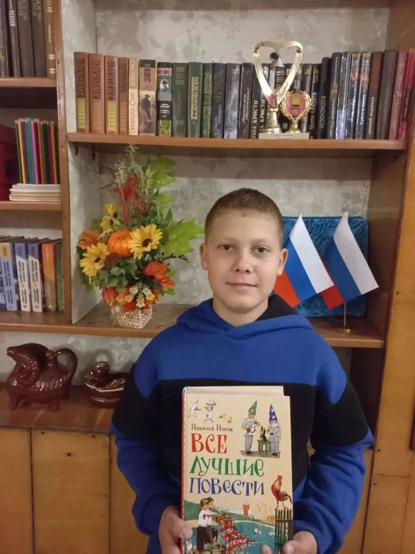 Читаем книги вместе.. 9 октября мы отмечаем Всероссийский день чтения Читаем книги вместе.. 9 октября мы отмечаем Всероссийский день чтения