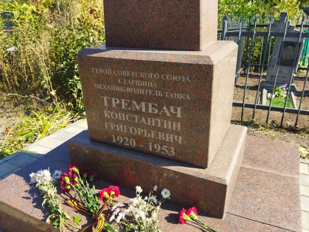 Дмитрий Огилец: Ветераны Шахтерской городской общественной организации "Российский Союз ветеранов Афганистана и специальных военных операций " и Юнармейцы почтили память Героя Советского Союза, водителя - механика танка Т -... Дмитрий Огилец: Ветераны Шахтерской городской общественной организации "Российский Союз ветеранов Афганистана и специальных военных операций " и Юнармейцы почтили память Героя Советского Союза, водителя - механика танка Т -...