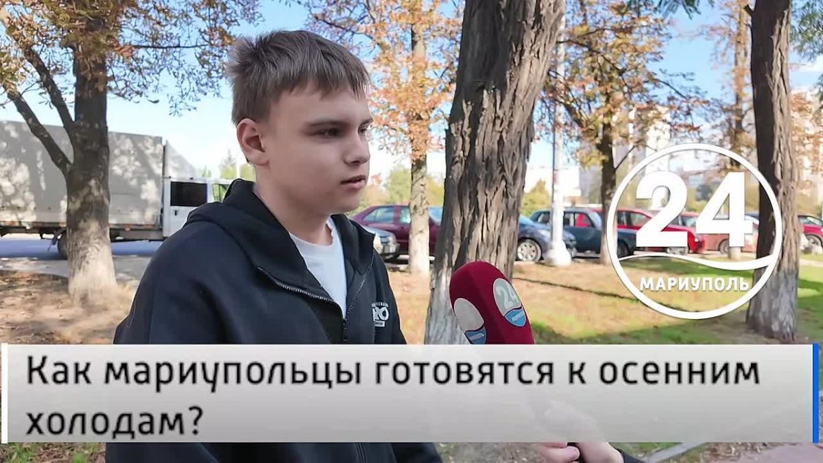 Народное мнение 10.10. Как мариупольцы готовятся к осенним холодам? Осень всё больше напоминает о себе — в Мариуполе становится прохладнее, а жители достают тёплые вещи