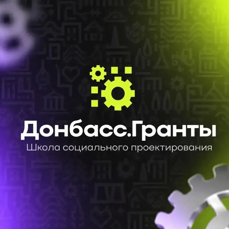 Пять побед Молодёжки в Росмолодёжь.Гранты