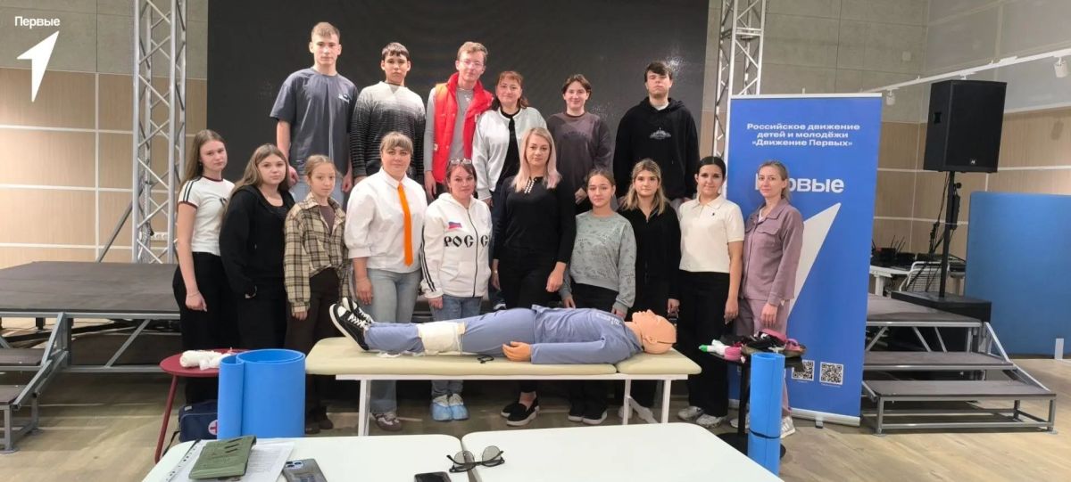 Основы оказания первой помощи Основы оказания первой помощи