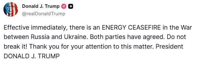 Дональд Трамп объявил о энергетическом перемирии между Россией и Украиной