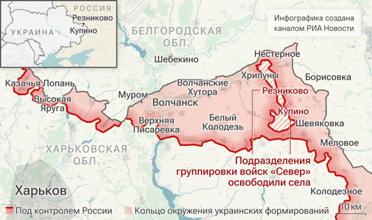 Спецоперация: главные события 11 октября Спецоперация: главные события 11 октября