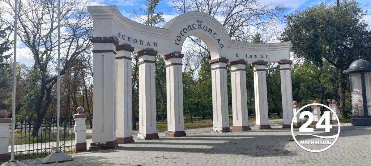 Доброе утро, Мариуполь!. Пусть этот день принесет лишь хорошее настроение и бодрость духа