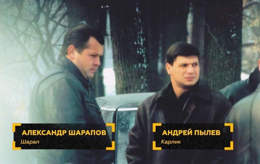Ореховский ликвидатор Александр Шарапов погиб на СВО в ходе боёв на Краснолиманском направлении — источник SHOT CRIME Ореховский ликвидатор Александр Шарапов погиб на СВО в ходе боёв на Краснолиманском направлении — источник SHOT CRIME