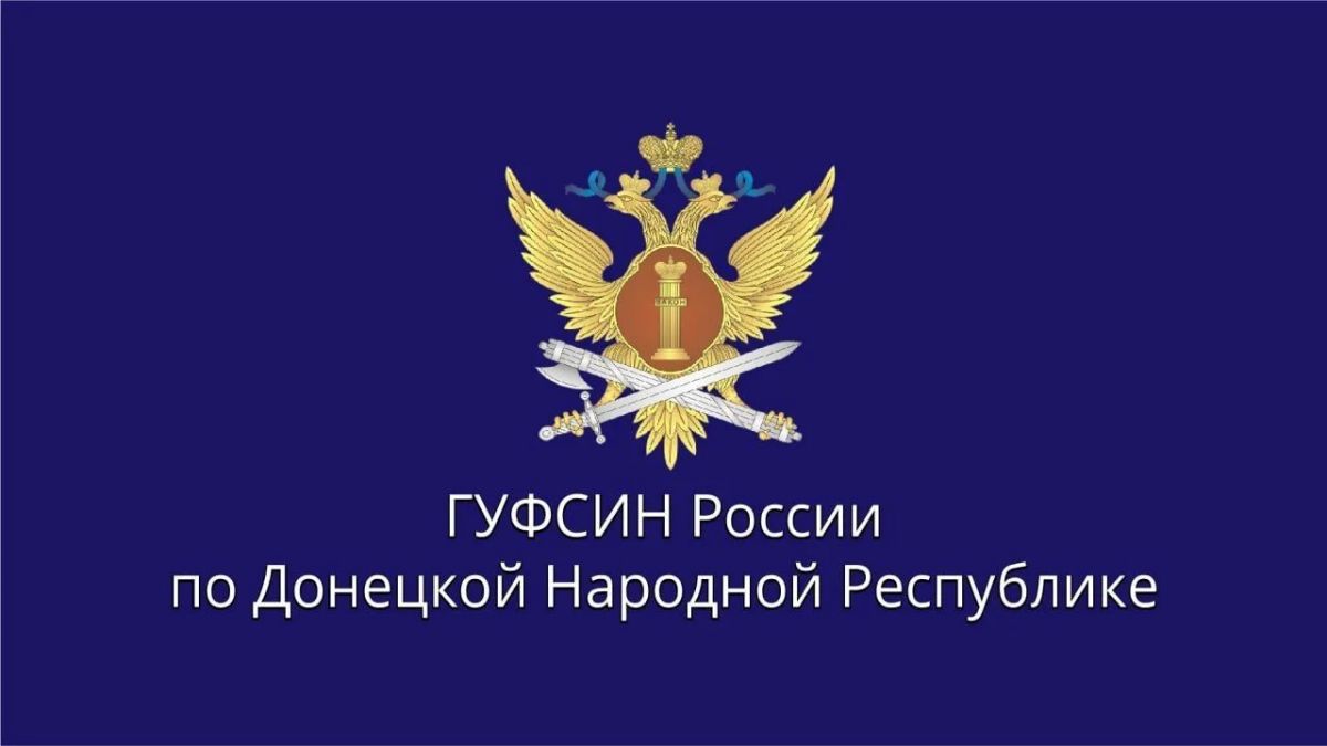 С осужденными ИК-2 провели психокоррекционное занятие
