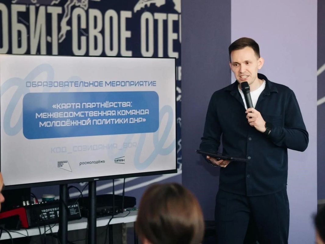 Представители Шахтерского округа приняли участие в форуме «Карта партнерства» в Торезе Представители Шахтерского округа приняли участие в форуме «Карта партнерства» в Торезе