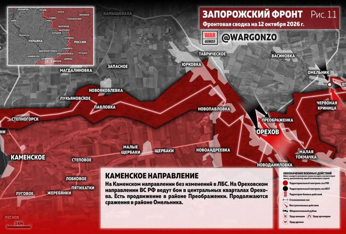 WarGonzo: Фронтовая сводка на утро 12.10.26