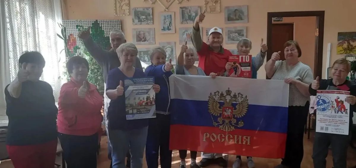 Активное долголетие: в Донецке прошли урок гимнастики и знакомство с ГТО Активное долголетие: в Донецке прошли урок гимнастики и знакомство с ГТО