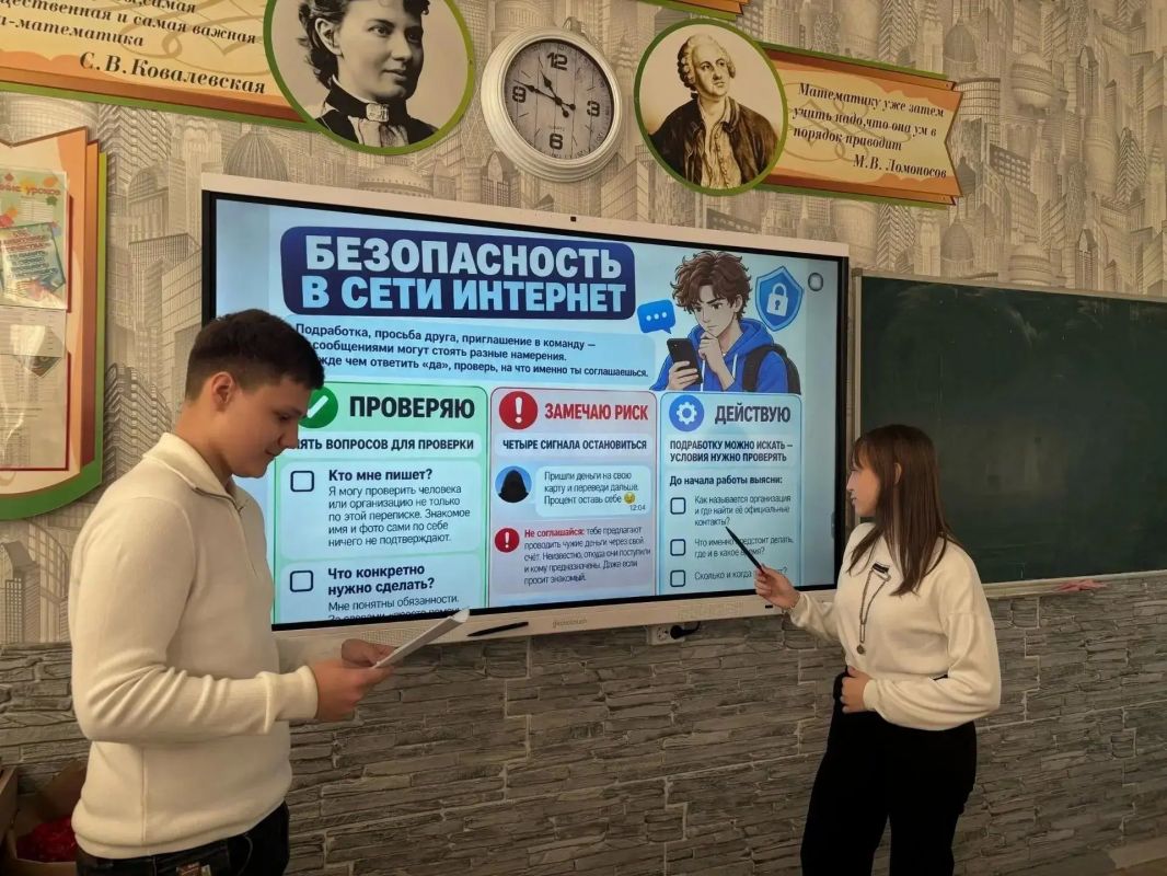 Олег Трофимов: В образовательных учреждениях региона прошли занятия «Разговоры о важном» Олег Трофимов: В образовательных учреждениях региона прошли занятия «Разговоры о важном»