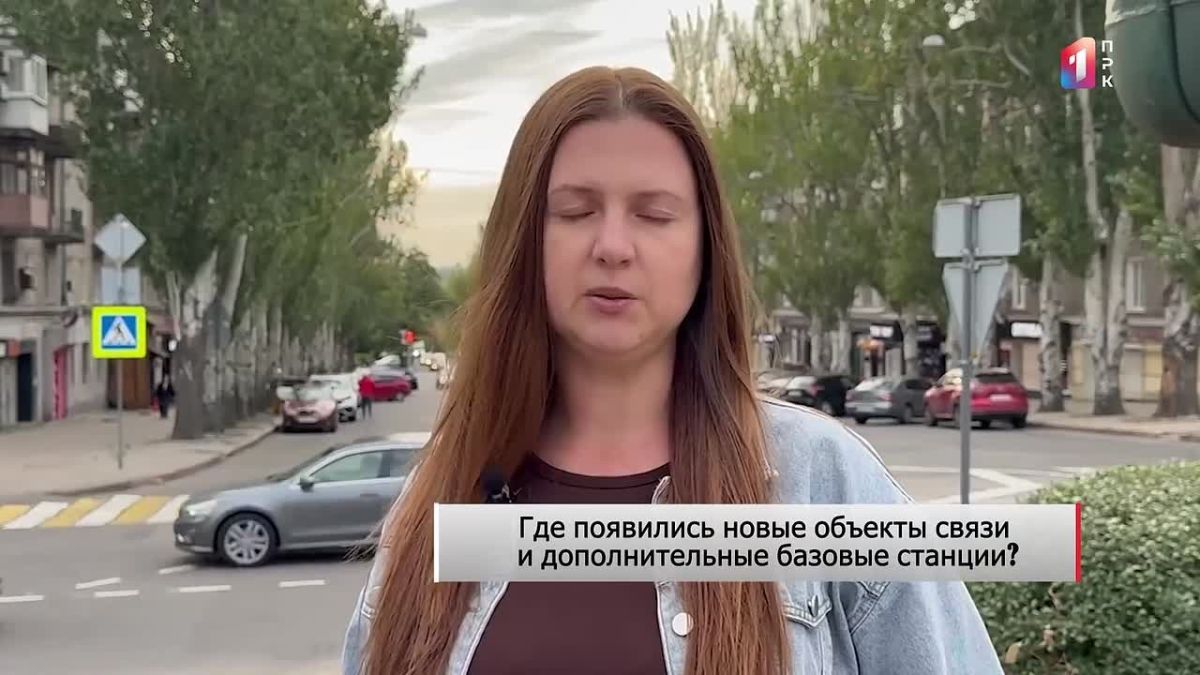 В Минцифры ДНР рассказали об итогах работы за сентябрь