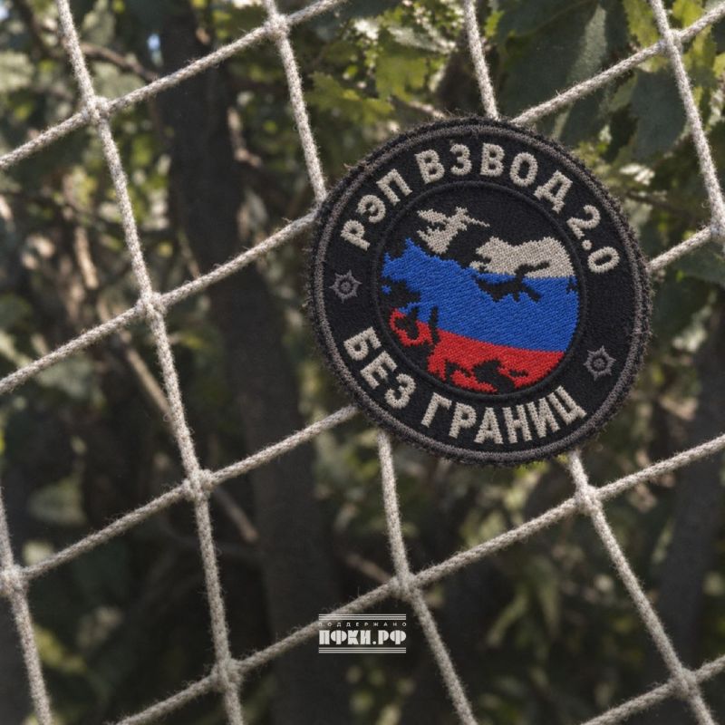 ПРЕМЬЕРА! РЭП ВЗВОД 2.0: БЕЗ ГРАНИЦ