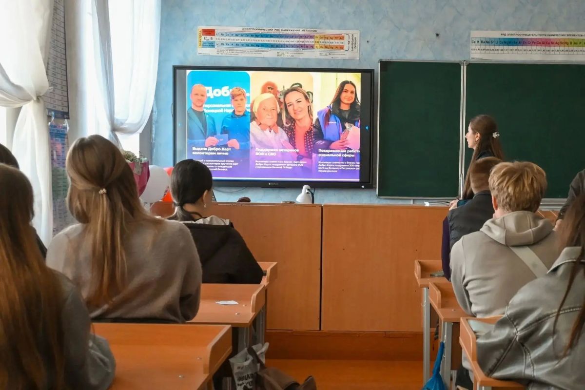 Меняем мир к лучшему Меняем мир к лучшему