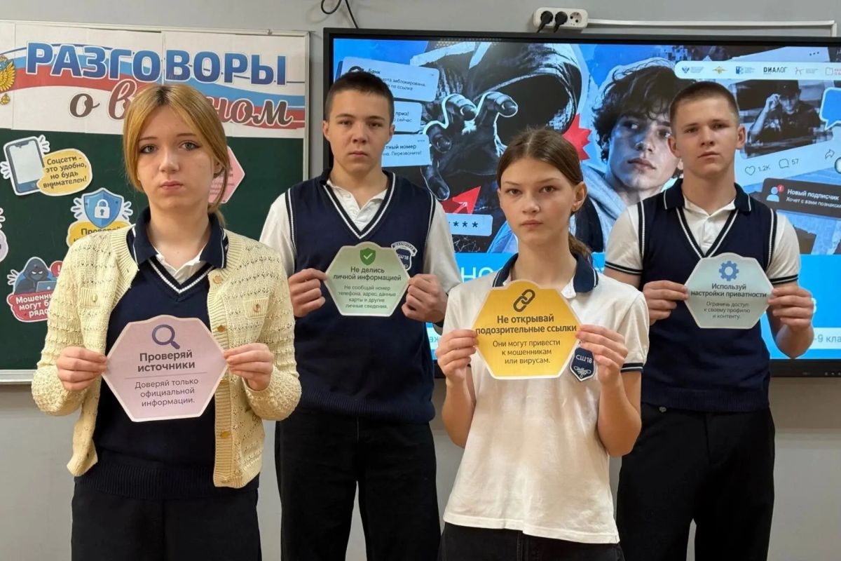 Олег Трофимов: В образовательных учреждениях региона прошли занятия «Разговоры о важном» Олег Трофимов: В образовательных учреждениях региона прошли занятия «Разговоры о важном»