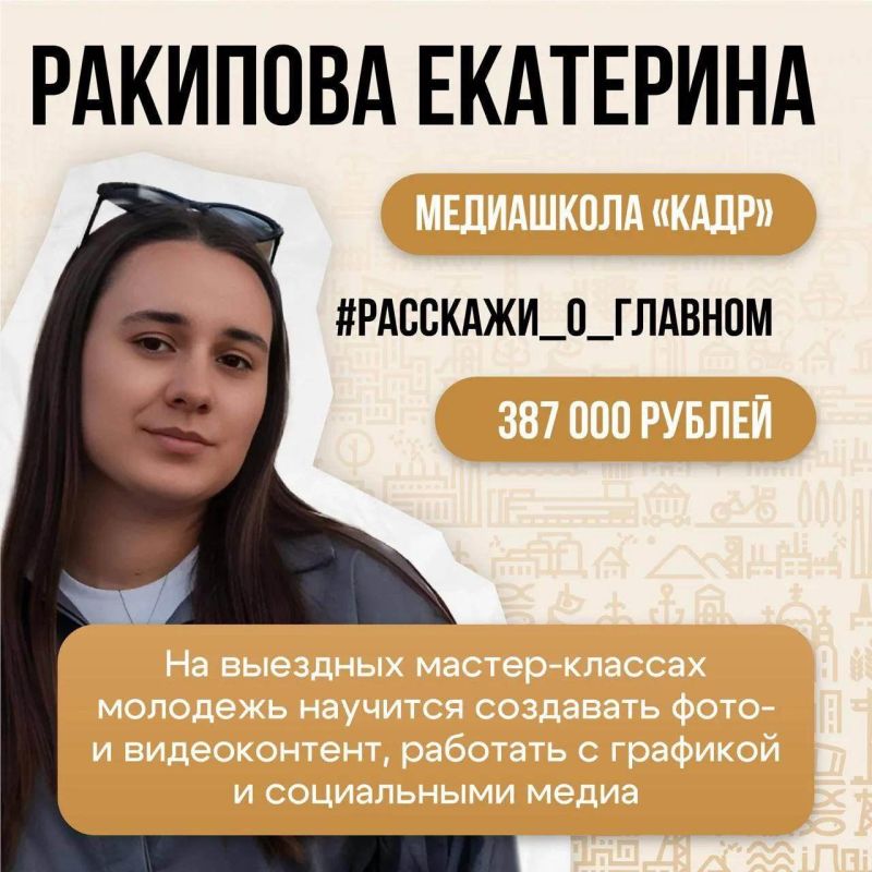 Молодежь ДНР получит средства на реализацию собственных проектов: размер грантов известен Молодежь ДНР получит средства на реализацию собственных проектов: размер грантов известен