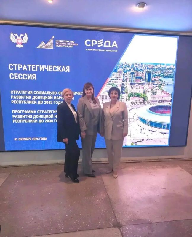 Подвожу итоги недели.. Главным событием стало участие в разработке Стратегии развития ДНР до 2042 года. Впереди 119 проектов, которые изменят жизнь города к лучшему Подвожу итоги недели.. Главным событием стало участие в разработке Стратегии развития ДНР до 2042 года. Впереди 119 проектов, которые изменят жизнь города к лучшему