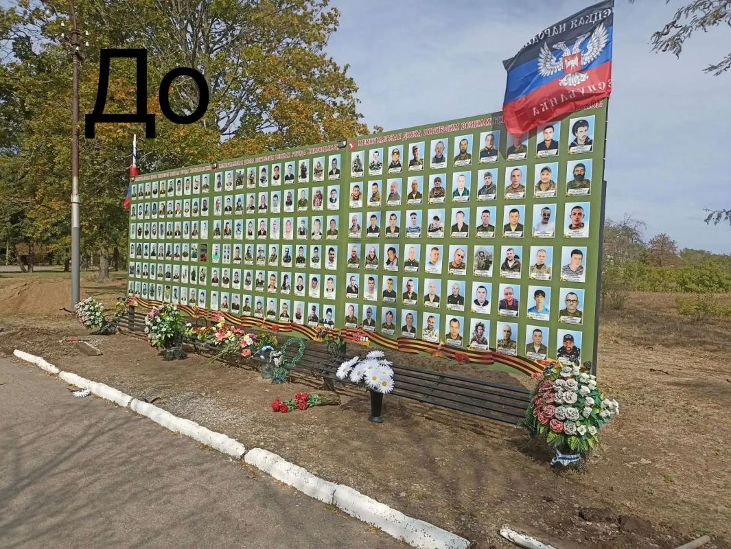 В городе Комсомольское по инициативе родственников погибших во время проведения СВО жителей Старобешевского муниципального округа и при поддержке начальника Комсомольского территориального отдела А.В. Чирвы благоустроена...