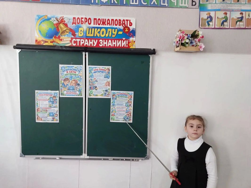 Школьники Ждановки поговорили о безопасности в интернете Школьники Ждановки поговорили о безопасности в интернете
