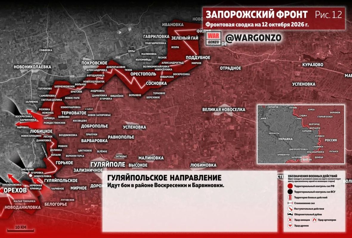 WarGonzo: Фронтовая сводка на утро 12.10.26 WarGonzo: Фронтовая сводка на утро 12.10.26