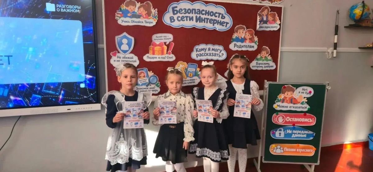 Олег Трофимов: В образовательных учреждениях региона прошли занятия «Разговоры о важном» Олег Трофимов: В образовательных учреждениях региона прошли занятия «Разговоры о важном»