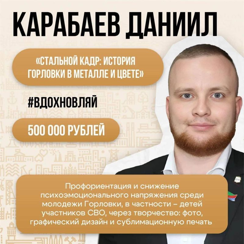 Молодежь ДНР получит средства на реализацию собственных проектов: размер грантов известен Молодежь ДНР получит средства на реализацию собственных проектов: размер грантов известен