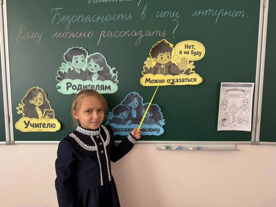Олег Трофимов: В образовательных учреждениях региона прошли занятия «Разговоры о важном» Олег Трофимов: В образовательных учреждениях региона прошли занятия «Разговоры о важном»