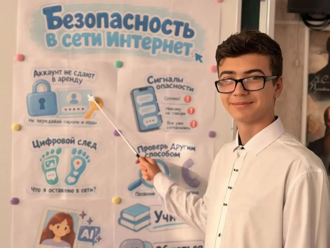 Олег Трофимов: В образовательных учреждениях региона прошли занятия «Разговоры о важном» Олег Трофимов: В образовательных учреждениях региона прошли занятия «Разговоры о важном»