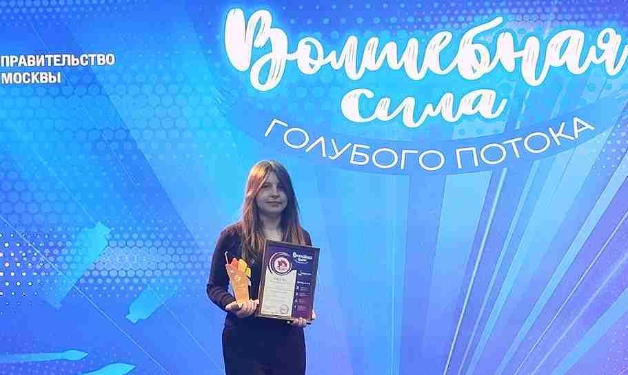 Донецкая художница взяла первое место на всероссийском конкурсе