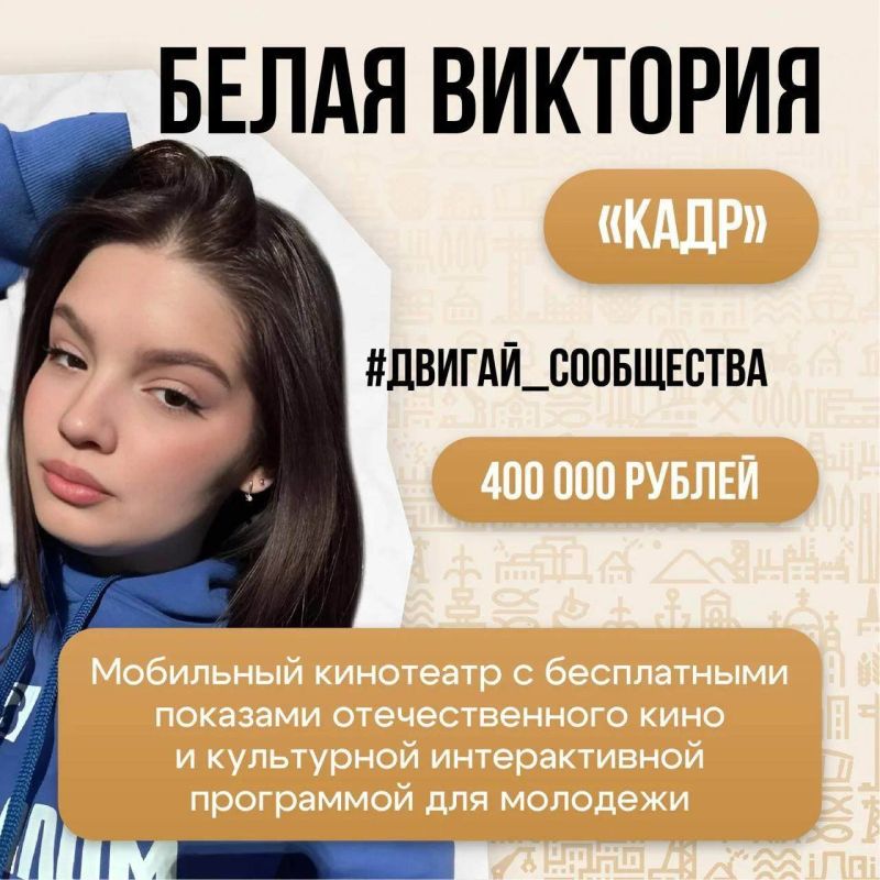 Молодежь ДНР получит средства на реализацию собственных проектов: размер грантов известен
